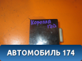 Блок электронный 8865002331 Toyota Corolla E12 2001-2007 Королла 120