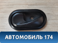 Ручка двери внутренняя левая Renault Logan 2005-2014 Рено Логан