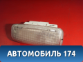 Плафон салонный 26420EG000 Infiniti FX/QX70 (S51) 2008-2017
