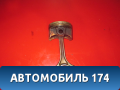 Поршень с шатуном Honda CR-V 2002-2006 (LA-RD5) Хонда