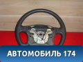 Рулевое колесо для AIR BAG 11190340201200 Lada Priora 2170 ВАЗ Приора