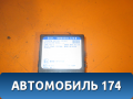 Блок электронный 8978012140 Toyota Corolla E12 2001-2007 Королла 120