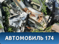 Порог левый со стойкой Suzuki Grand Vitara (JT) 2005-2016 Гранд Витара