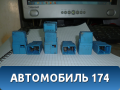 Реле 252309F920 Nissan
