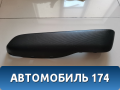 Накладка (кузов внутри) Honda Fit 2001-2008 (LA-GD1) Хонда Фит