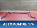 Стабилизатор передний 4056A098 Mitsubishi Lancer 10 (CX,CY) 2007-2017 Лансер