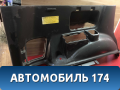 Обшивка багажника Toyota Land Cruiser (120)-Prado 2002-2009 Ленд Крузер Прадо