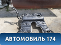Бак топливный Audi A8 (D4) (4H2, 4H8, 4HC, 4HL) 2009–2017 Ауди А8