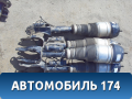 Амортизатор передний правый A1663204666 Mercedes W166 M-Klasse (ML/GLE) 2011-2015 Мерседес