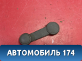 Ручка стеклоподъемника 93BBF23342AD Ford Focus 2 (CB4) 2005-2011 Фокус 2