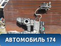 Бак топливный Audi Q7 (4L) (4LB) 2005-2015