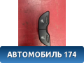 Кнопка обогрева сидений 8450031049 Lada Vesta Cross (2181) 2017> Веста Кросс