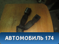 Ответная часть ремня безопасности Nissan Primera P12E 2002> Премьера П12