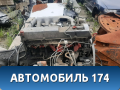 Двигатель OM603.971 Mercedes G (W463) 1989> Мерседес