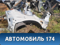 Лонжерон передний правый 13396750 Chevrolet Cruze (J300) 2009-2016 Круз