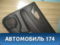 Обшивка двери задней правой Nissan X-Trail (T32) 2014> Ниссан Икс Трэйл