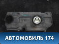 Крышка двигателя 03C103925AM Volkswagen Golf VI 2009-2012 Фольксваген Гольф 6
