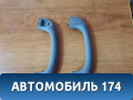 Ручка потолочная 7461120030 Toyota Raum (EXZ10) 1997-2003 Раум