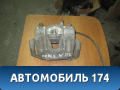 Суппорт передний правый Mercedes E (W212) 2009-2016 Мерседес