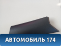 Накладка торпедо AAB5306161 Lifan X50 2015> Х50