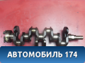 Коленвал FXJA 1.4 Ford Fusion (CBK) 2002-2012 Фьюжен