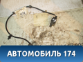Датчик ABS задний BV6T2C190GA Ford Focus 3 (CB8) 2011-2019 Фокус 3