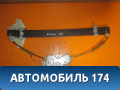 Стеклоподъемник электрический задний правый Ssang Yong Actyon Sport 2006-2012 Актион Спорт