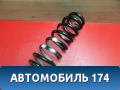 Пружина задняя 4131176K00 Suzuki Grand Vitara (JT) 2005-2016 Гранд Витара