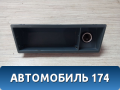 Пепельница передняя (вставка) Mercedes Sprinter (901) 1995-2006 Спринтер