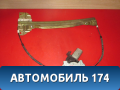Стеклоподъемник передний правый A136104020BD Chery Bonus A13 2011-2014 Бонус А13
