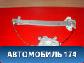 Стеклоподъемник задний левый 834011R010 Hyundai Solaris 1 (RB) 2010-2017 Солярис 1