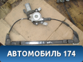 Стеклоподъемник электрический 51716333 Fiat Albea 2002-2012 Альбеа