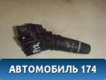 Переключатель стеклоочистителей 25260AV710 Nissan Primera (P12) 2002-2008 Премьера