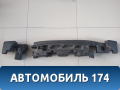 Наполнитель переднего бампера 865203Z000 Hyundai i40 2011> Хундай Ай 40
