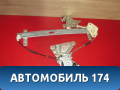 Стеклоподъемник электрический левый задний Honda Elysion (RR) 2004-2013 Элизион