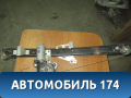 Стеклоподъемник электрический задний правый Volvo XC90 2002-2015 Вольво ХС90
