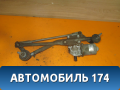 Трапеция стеклоочистителей 2S6117K484AA Ford Fiesta (CBK) 2001-2008 Фиеста
