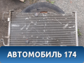 Радиатор кондиционера 96265216U00 Daewoo Nexia 1995-2016 Нексия