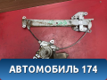 Стеклоподъемник задний 827212Y000 Nissan Maxima (A33) 2000-2005 Максима