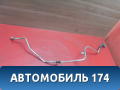 Трубка кондиционера Kia Clarus 1996-2001 Кларус