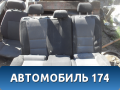 Сиденье заднее Hyundai i30 (GD) 2012-2017 Ай 30