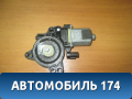 Моторчик стеклоподъемника передний правый Hyundai i30 (GD) 2012-2017 Ай 30