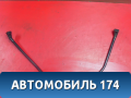 Трубка топливная 15783932 Cadillac SRX 2003-2009 Кадиллак