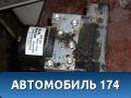 Блок АBS (насос) Kia Cerato (LD) 2004-2008 Церато