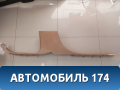 Накладка порога внутренняя 9555513790101C Porsche Cayenne 2003-2010 Кайен