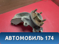 Кулак поворотный передний 1477862 Ford Focus 2 (CB4) 2005-2011 Фокус 2