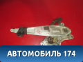 Стеклоподъемник задний левый Chery Tiggo (T11) 2005-2015 Тигго