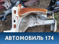 Лонжерон передний правый M115100240DY Chery (M11) 2010-2015 М11