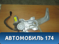 Стеклоподъемник электрический задний правый Kia RIO 1 (DC) 2000-2005 Рио