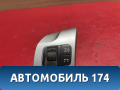 Кнопка многофункциональная 93183297 Opel Zafira B (A05) 2005-2012 Зафира